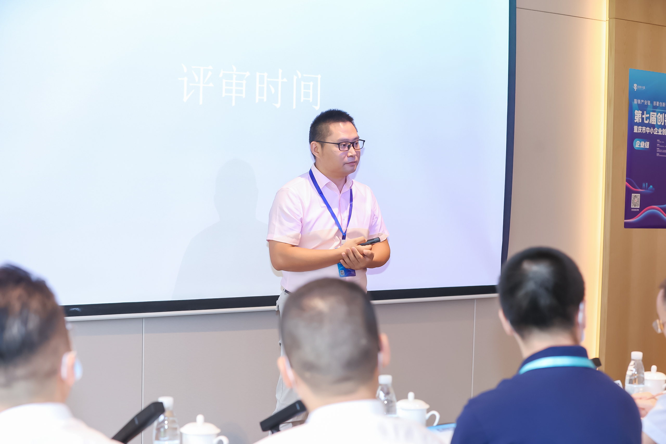 热烈庆祝红岩团队吴家亮总经理在第七届“创客中国”大赛中取得优胜奖(图4)